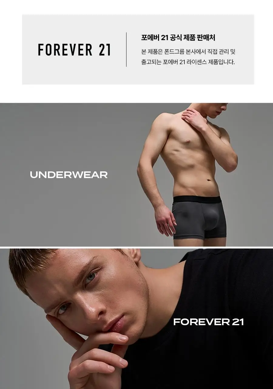 [3-5PACK] 포에버21 남여 무지 반팔 티셔츠/팬티/드로즈 모음 상세페이지 73